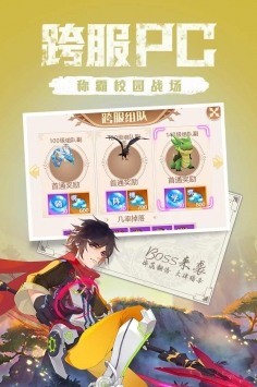 点亮星空手游app安卓版