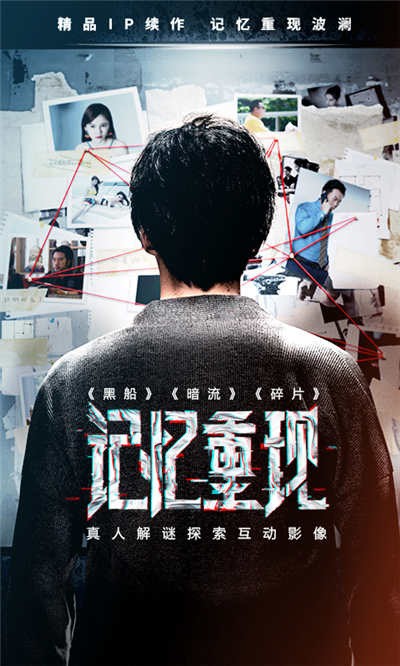 记忆重现免登录最新版