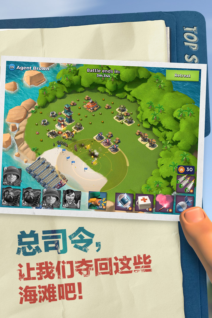 海岛奇兵官网正版2025下载安卓