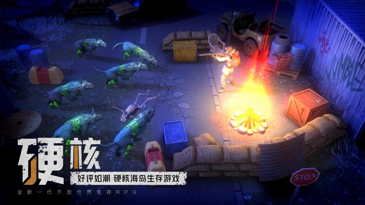 我的水世界求生最新2025安卓版