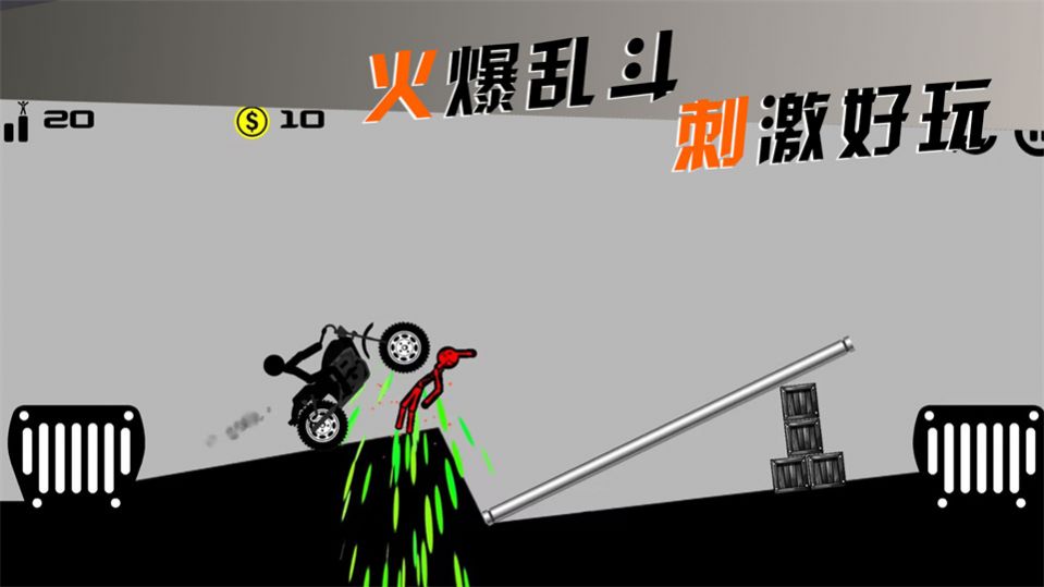 摩托车手俱乐部最新版下载
