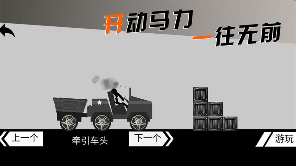 摩托车手俱乐部最新版下载
