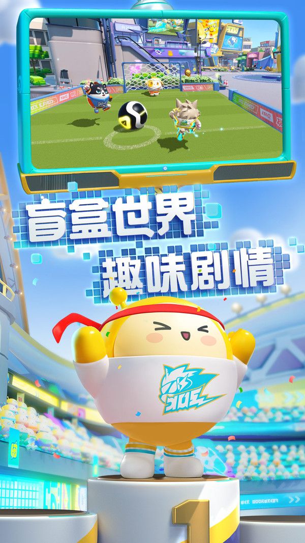 蛋仔派对国际服最新安卓2025版