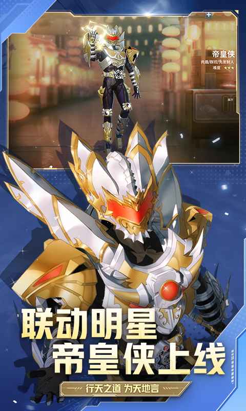 非人学园新版本安卓app下载安装