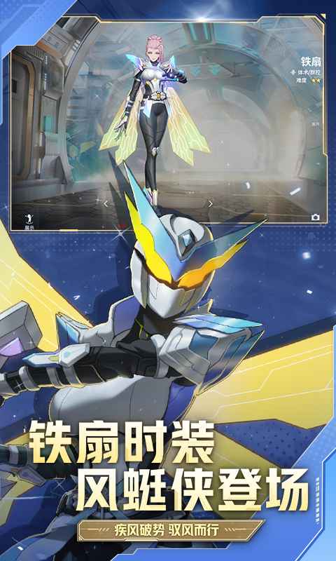 非人学园新版本安卓app下载安装