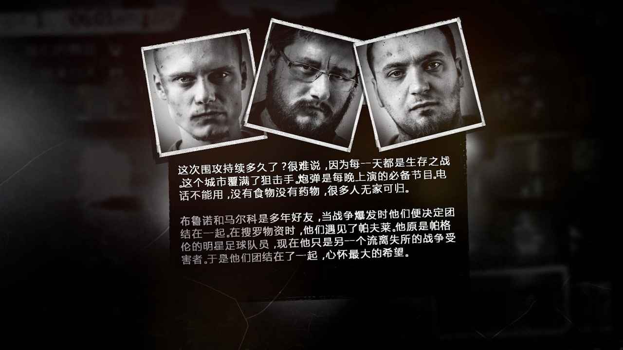 这是我的战争父亲的承诺最新版