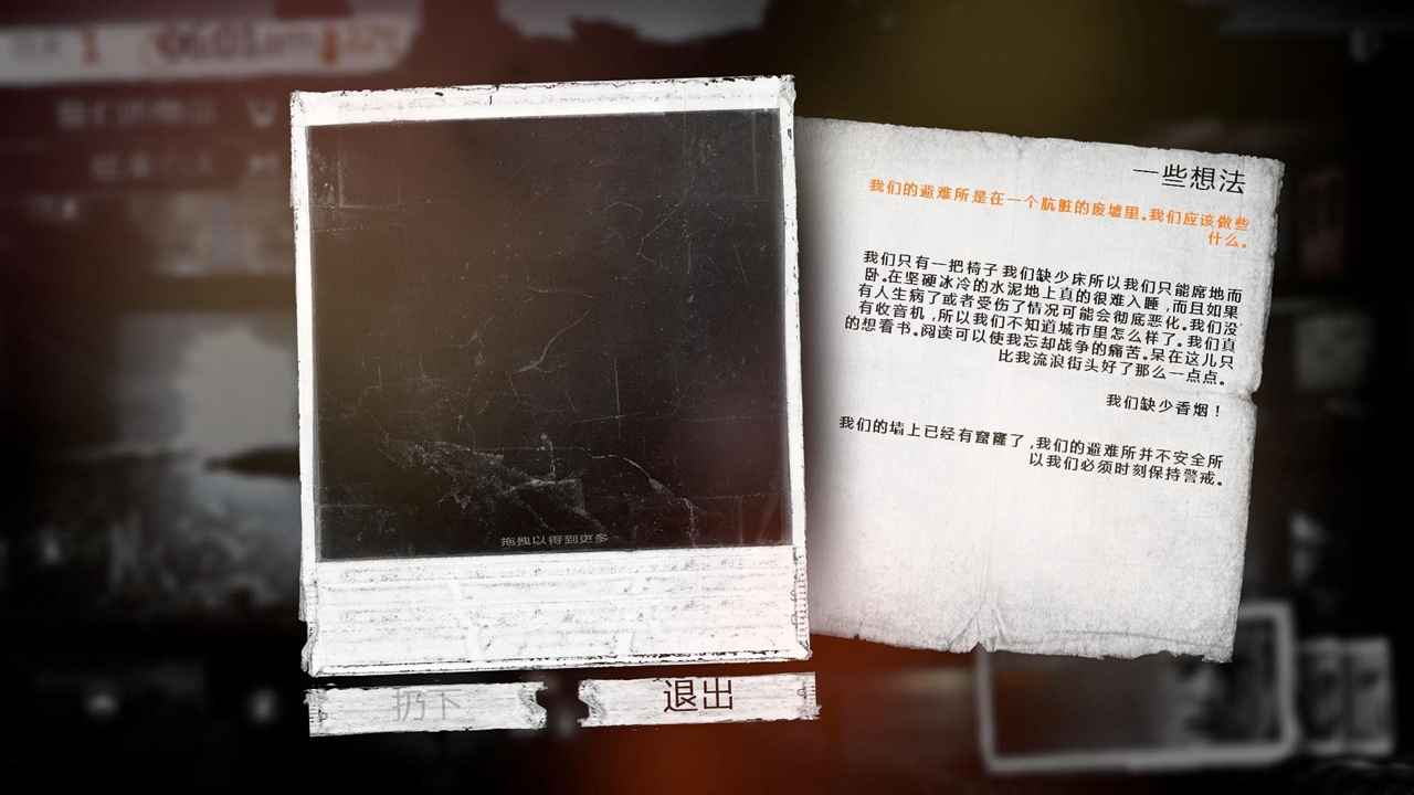 这是我的战争父亲的承诺最新版