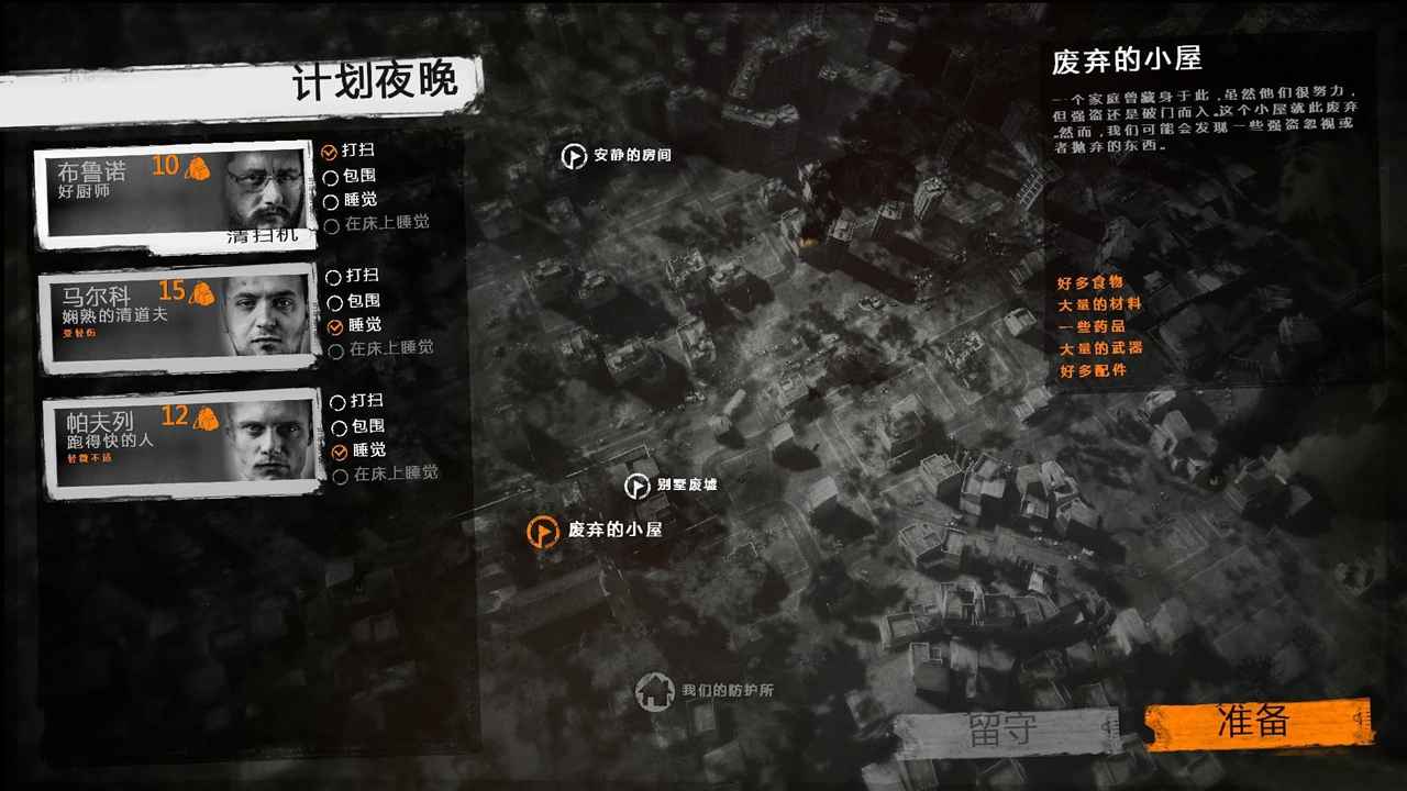 这是我的战争父亲的承诺最新版
