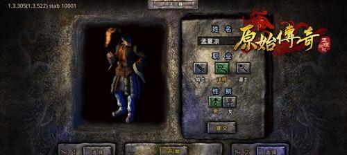 《原始传奇》游戏神盾系统解析（探秘游戏中的神盾系统）
