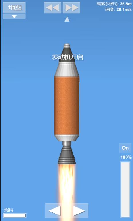 航天模拟器1.5.32025最新安卓下载
