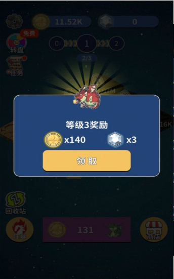 恐龙传说中文版安卓下载安装