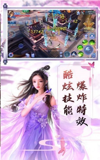 梵花录官方最新版最新版安卓版