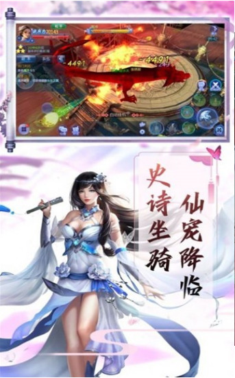 梵花录官方最新版最新版安卓版