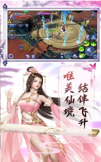 梵花录官方最新版最新版安卓版