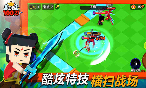 王者100刀无限金币版免广告安卓下载最新版