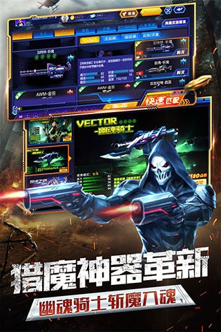 火线精英无限点券内购免费版2025版最新下载