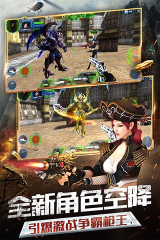 火线精英无限点券内购免费版2025版最新下载