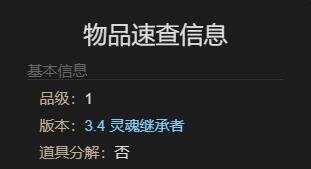 《最终幻想14水晶世界》迷你穆恩布瑞达宠物获得方法
