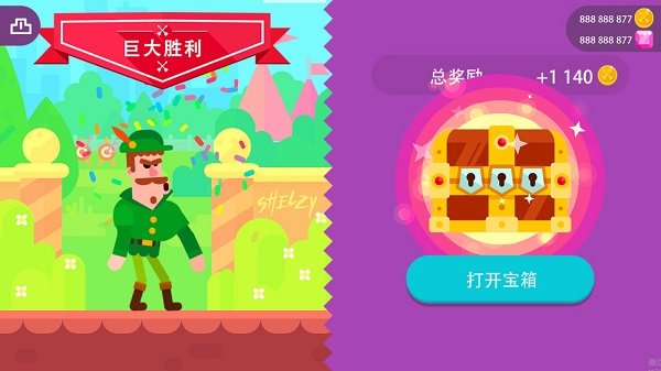 冷血射手app最新版下载