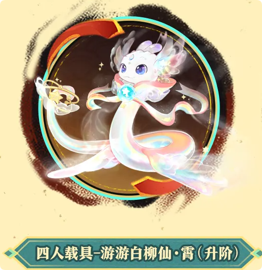 《元梦之星》新春充值福利个人好礼活动内容一览