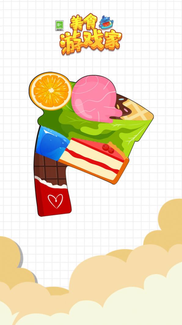 美食游戏家安卓app