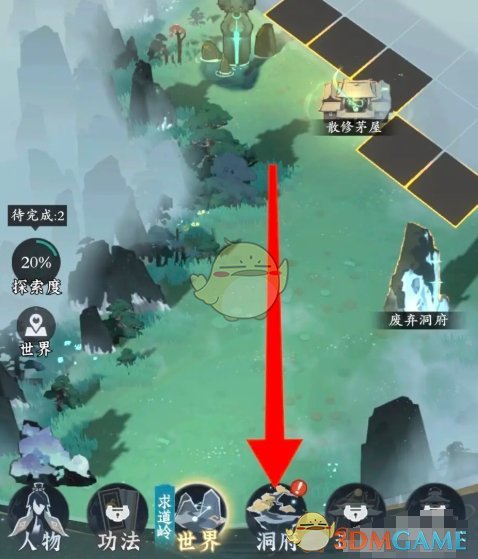 《问剑长生》突破方法介绍