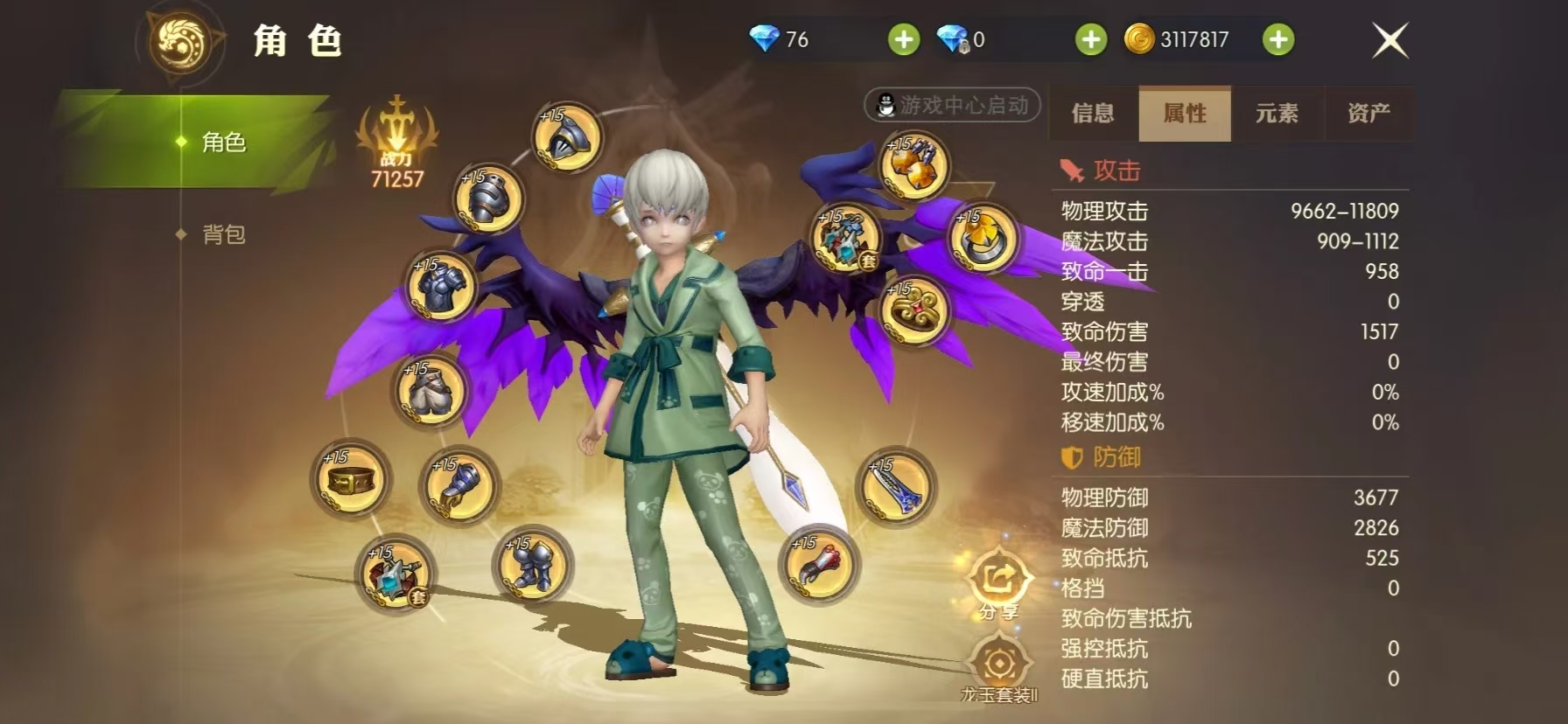 《龙之谷世界》剑圣强度一览