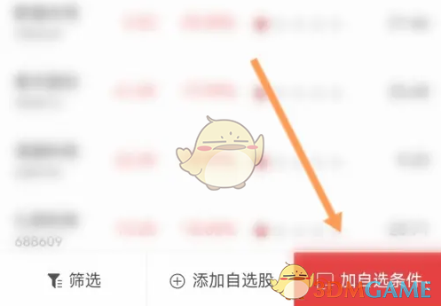 《智远一户通》条件选股方法