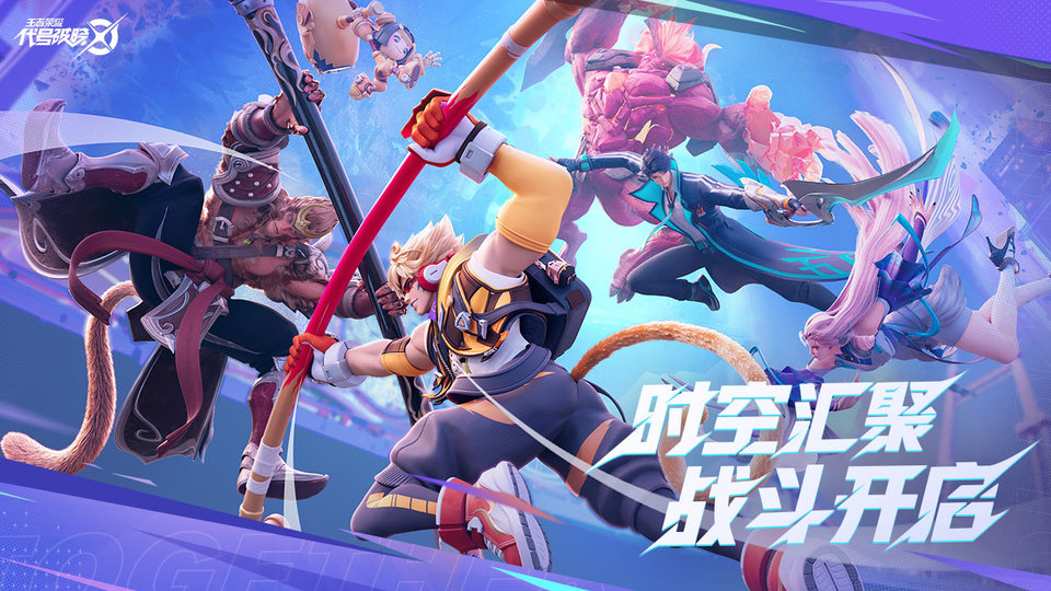 代号破晓下载2025版本