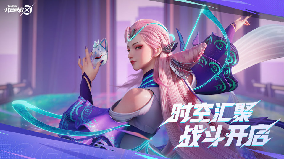 代号破晓下载2025版本