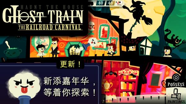 闹鬼的房子安卓版最新版下载