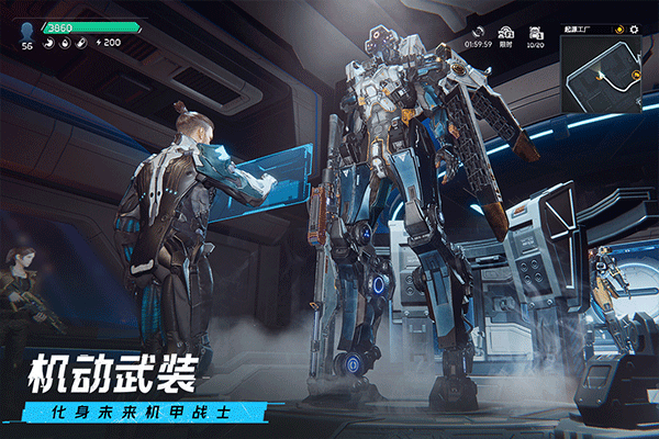 星球重启手游下载安卓版最新