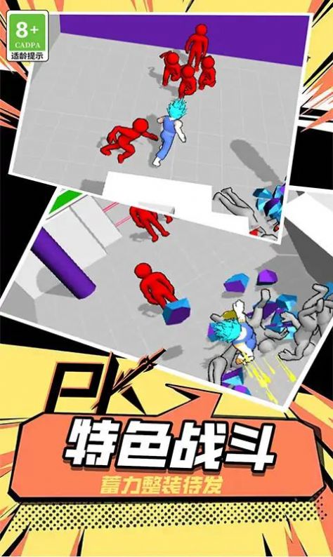 最牛侠客最新版本下载
