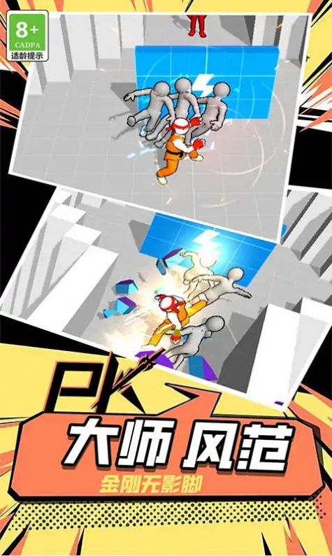 最牛侠客最新版本下载