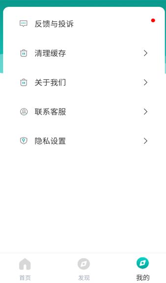 云医保下载安装安卓版本