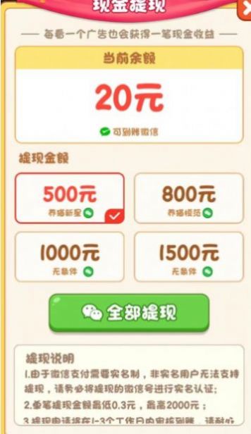 我家猫舍下载安装安卓版本