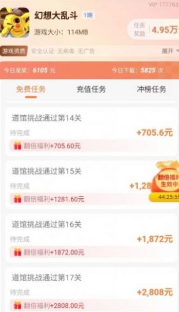 我家猫舍下载安装安卓版本