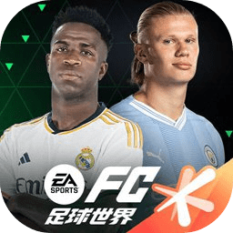 fifa足球世界国际服安卓版下载2025版