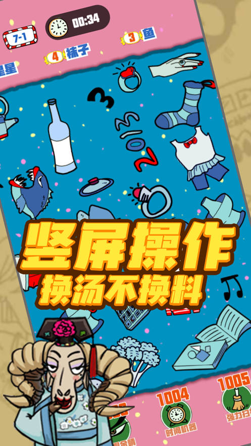 找你妹下载手机版免费下载2025下载