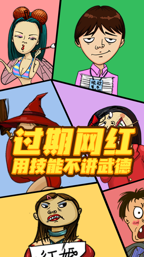 找你妹下载手机版免费下载2025下载
