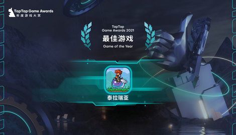 泰拉瑞亚中文版最新版安卓版app下载