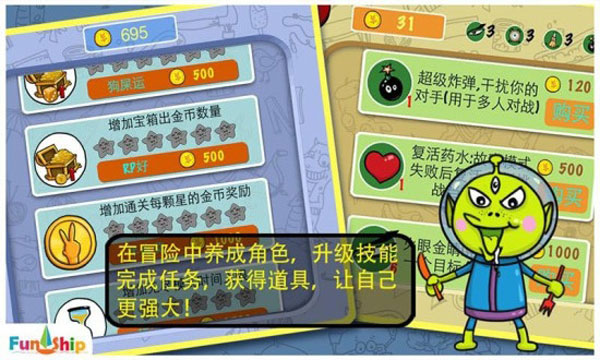 找你妹正版最新2025下载