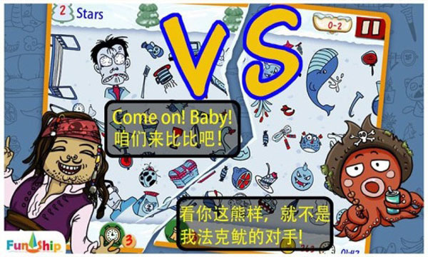找你妹正版最新2025下载