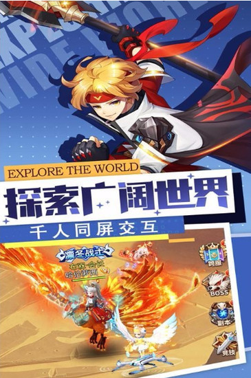 勇士法则手游安卓app