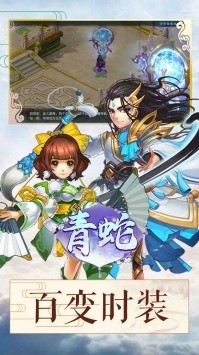 青蛇手游版安卓下载安装
