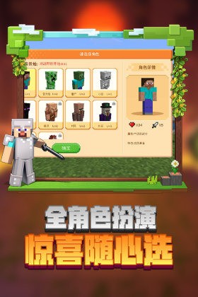 我的世界九游版安卓app