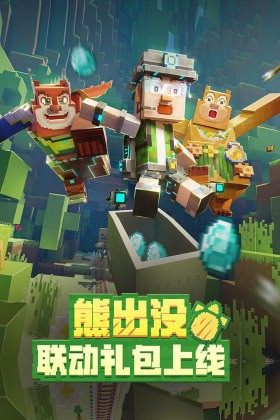 我的世界九游版安卓app