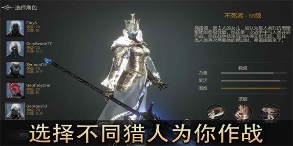 恶魔猎手暗影世界中文版游戏下载2025版本下载