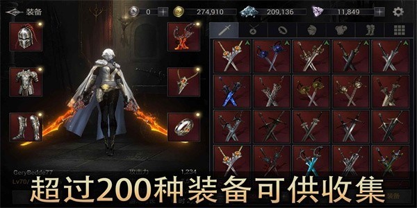 恶魔猎手暗影世界中文版游戏下载2025版本下载