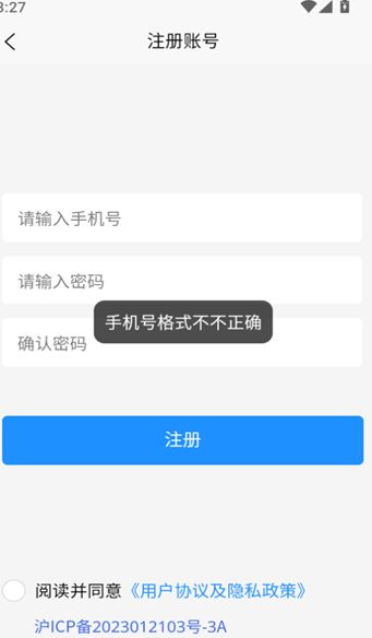 如元物业2025版本下载